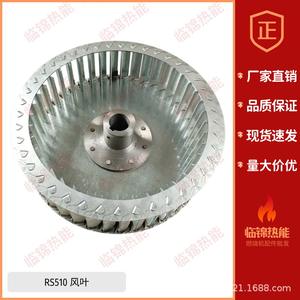 Riello ใบพัด RS610สำหรับเตาเผาอุตสาหกรรม RS250 RS190 RS510 - Product Image 4