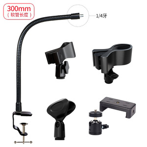 Gooseneck Flexible Hose 300mm With 1/4 Thread Desk Phone Holder Stable Clamp For Mobile Phone - Product Image 1