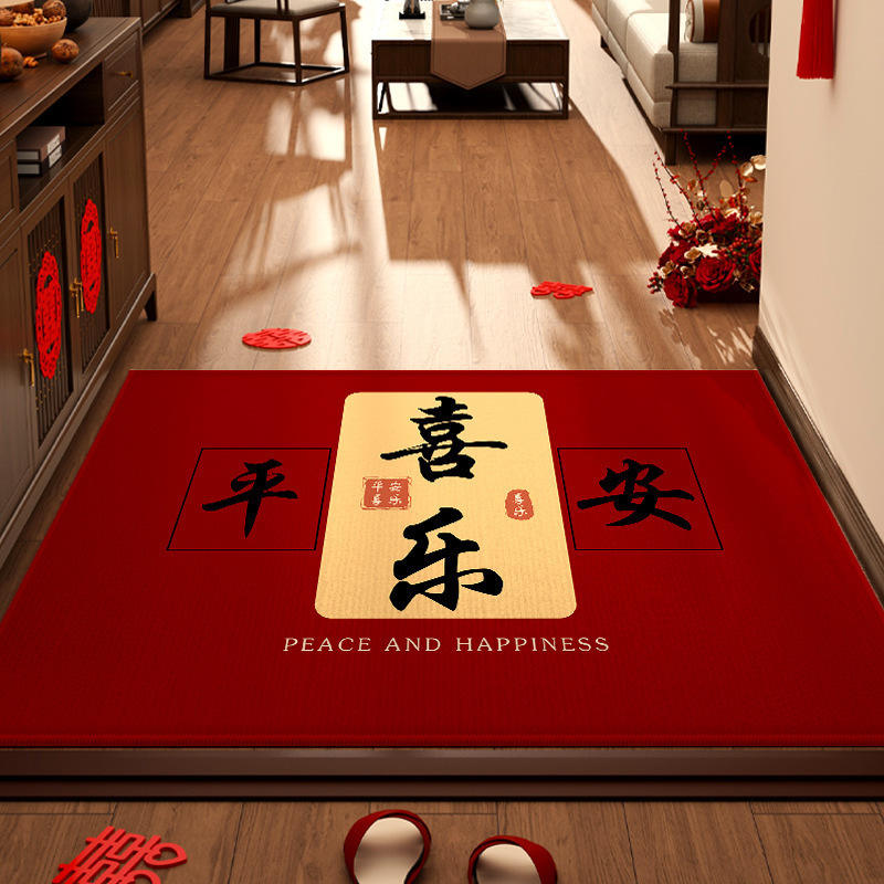 Red Charm of the East - HD