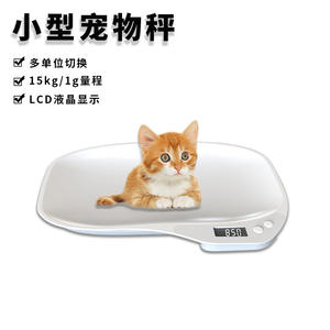 Báscula Electrónica para Mascotas Recién Nacidas, Bandeja de ABS, División de 1g, Báscula de Cocina para Gatos y Perros, para Envío Internacional - Product Image 3