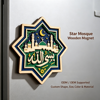 Aimant de réfrigérateur 3D en bois personnalisé, calligraphie islamique Bismillah, mosquée, décoration musulmane pour l'Aïd, découpé au laser, fabriqué en Égypte, faible MOQ