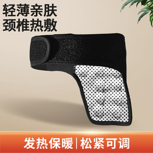 Attelle cervicale magnétique épaissie et allongée, avec aimants thermopressés et surélevés, pour un soutien thermique magnétique, unisexe, pour une protection accrue de la colonne cervicale - Product Image 3