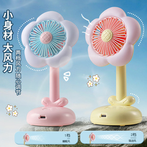 Desktop Flower Fan With Light USB Charging Portable For Office Dorm Student Summer Cooling - Product Image 2