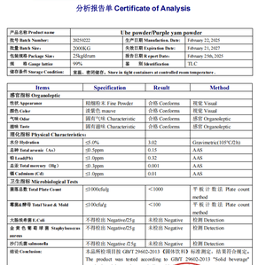 ผงอูเบะเกรดอาหารขายดี OEM/ODM สารสกัดอูเบะแท้จากฟิลิปปินส์ ผงมันม่วงอูเบะบริสุทธิ์ - Product Image 6