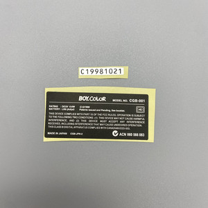 Label Sticker for <strong>GBC</strong> - Product Image 1