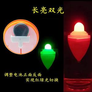 ทุ่นลอยน้ำ Ghost Claw Big Belly Luminous Float 40g 50g 60g 80g  แบบพลาสติก สำหรับตกปลาในทะเลสาบ - Product Image 4