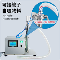 Machine automatique de remplissage haute précision pour boissons, eau, confiture, sauce, beurre de cacahuète, crème de beauté, pâte cosmétique