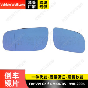 Lente de espejo retrovisor para vehículo Wolf Lake, cristal azul para Volkswagen Golf 4 B5 1998-2006, pieza de repuesto interior - Product Image 5