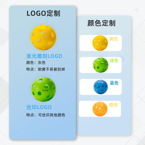 Balle de pickleball 74 mm 25 g, haute élasticité, vol stable, entraînement, utilisation en intérieur, matériau TPEPE, motif uni, design sans bordure - Product Image 2