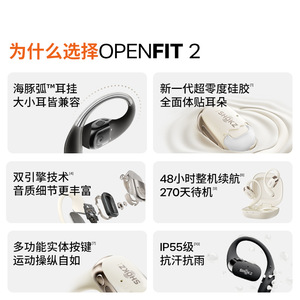 Shokz Openfit 2 T920 Bluetooth Wireless Open-back Headphones Ear Hook Style For Sports Running IPX4 Waterproof - Product Image 3