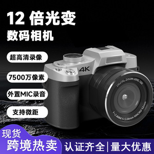 Appareil photo hybride avec zoom optique 12x, vidéo 4K, idéal pour le vlogging et les voyages, capteur CMOS, photographie professionnelle - Product Image 2