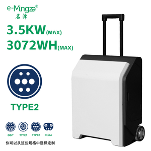 E-mingze mới khẩn cấp điện thoại di động EV AC sạc nhanh Trạm Sạc hệ thống sạc ngân hàng điện cho EV xe ngân hàng điện - Product Image 2