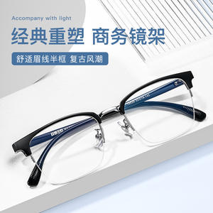 กรอบแว่นตาทรงสี่เหลี่ยมผืนผ้าสำหรับผู้ชาย Danyang รุ่น 19528 น้ำหนักเบา เลนส์อะคริลิกแบบเต็มกรอบ สไตล์ลำลองสำหรับธุรกิจ - Product Image 5