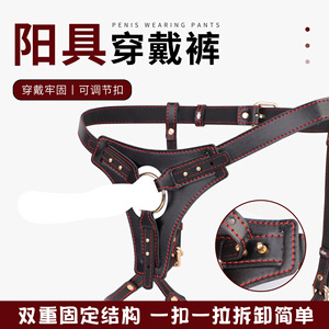 Arnés Erótico de Cuero para Mujer, Negro, Ajustable, con Anillos Metálicos, para Adultos - Product Image 5
