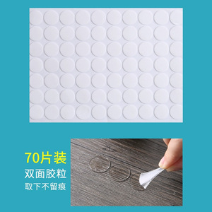 <b>Round</b> Transparent Acrylic Double-Sided Adhesive Tape 20mm 10mm Traceless Fixing For Wedding <b>Balloons</b> - Product Image 4