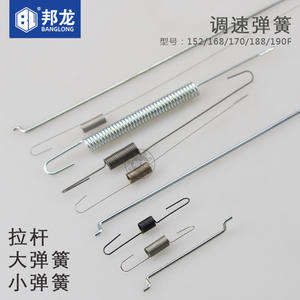 Tige de régulation de vitesse en acier pour pièces de générateur à essence 152F168/170/190F, pompe à eau, pièces de moteur diesel à tension électrique - Product Image 2