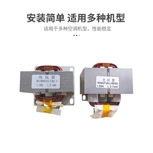 มีเดีย ไฮเซ่นส์ เครื่องปรับอากาศอินเวอร์เตอร์ รุ่น Reactor R20035 20A 3.5mH สำหรับ 1P 1.5P 2 3HP แบบยูนิเวอร์แซล - Product Image 5
