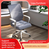Chaise de bureau ergonomique en maille avec support lombaire et base pivotante au design minimaliste pour la maison et le bureau
