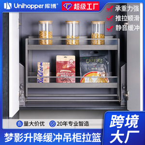 <b>Wall</b> Mounted Pull Down <b>Storage</b> <b>Basket</b> Double Layer Aluminum Alloy Tempered Glass Cabinet Organizer for Kitchen <b>Storage</b> - Product Image 5