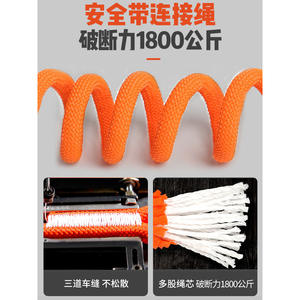 Ceinture de sécurité Tupa, ceinture de sécurité réglable en polyester haute résistance, protection contre les chutes pour la construction, l'escalade, la climatisation - Product Image 3