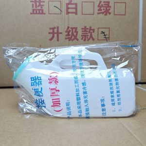 Urinoir pour adultes 1200 ml, type rond épaissi, pour personnes âgées alitées, emballé individuellement, en plastique - Product Image 3