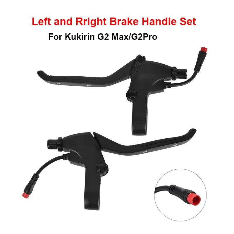 ชุดก้านเบรก 2 พิน