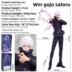 โมเดลฟิกเกอร์ PVC คุกุตสึ โกโจ แบบสองหัว <span class=keywords><strong>ท่า</strong></span>ทางยืน ของสะสมจากอนิเมะ/เกม ของขวัญสำหรับคนท้อง บรรจุในกล่องสี - Product Image 2