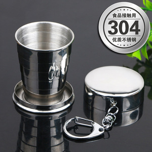 ถ้วยพับได้สแตนเลสแบบยืดหดได้ ถ้วยเดินทางพับได้แบบพกพา แก้วไวน์ขนาดเล็ก น้ำหนักเบา ใช้กลางแจ้ง - Product Image 3