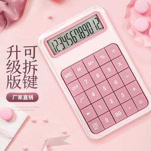 เครื่องคิดเลขสีชมพูและสีเขียว 12 หลัก พร้อมปุ่มถอดได้ สำหรับนักเรียน สำนักงาน ธุรกิจ ใช้เป็นของขวัญ - Product Image 1