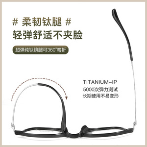 Monturas de Gafas de Titanio IP M8194, Ovaladas, Montura Completa, Ligeras, Unisex, Lentes Acrílicas, Origen Danyang - Product Image 4