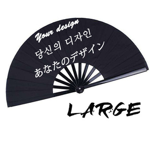 33Cm Biểu Tượng Tùy Chỉnh In Nhựa Lớn Rave Clack Người Hâm Mộ Kungfu Tay <span class=keywords><strong>Fan</strong></span> Tre Gấp <span class=keywords><strong>Fan</strong></span> Đối Với Âm Nhạc - Product Image 3