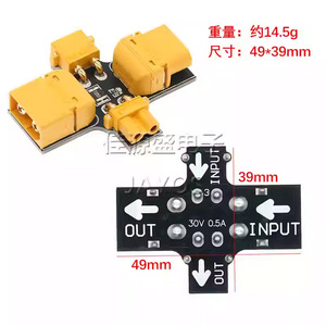 XT30XT60 ปลั๊กเชื่อมต่อป้องกันฟิวส์สำหรับการตรวจจับการลัดวงจรของรุ่น Rc - Product Image 2