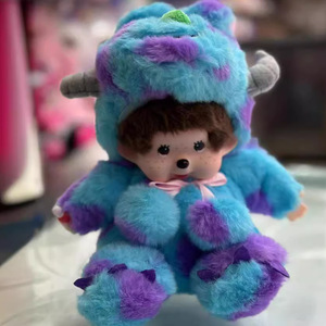 Meng Qiqi 20CM Peluche Animale 12 Segni Zodiacali Trasformabile in Cotone PP, Regalo per Negozi, Bambola da Macchina, Regalo Aziendale - Product Image 3