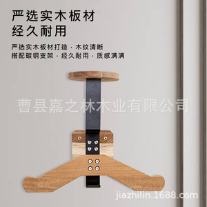 Porte-manteau mural en bois massif avec cintre réglable pour le rangement des vêtements et des chapeaux, design minimaliste - Product Image 5