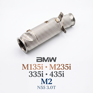 ท่อดาวน์ไปป์ Vortex Heat Shielded SS304 สำหรับ BMW M135i M235i 335i 435i M2 N55 3.0T ชุดท่อไอเสียสมรรถนะสูงแบบติดตั้งได้โดยตรง - Product Image 1