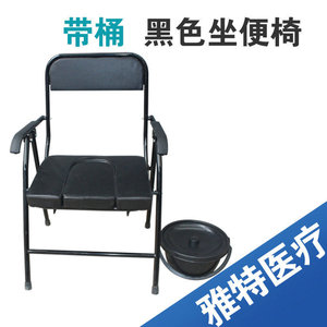 Black Commode Chair With Bucket Seat High <b>Backrest</b> Foldable For Elderly Pregnant Women Hospital Use - Product Image 3