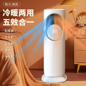 Ventilador de doble función, enfriador y calentador de aire, sin aspas, refrigerado por agua, con cristales de hielo, para calefacción y refrigeración del hogar. - Product Image 2