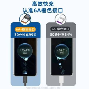 สายเคเบิลข้อมูลหัวเดียวประเภท-C 6A ชาร์จเร็ว 60W สำหรับสายชาร์จโทรศัพท์มือถือพร้อมพอร์ตประเภท-C 1M วัสดุ TPE สีขาวสีดำ - Product Image 1