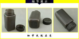 Free sample <b>Sport</b> Plastic <b>Water</b> <b>Bottles</b> with Custom Logos for Bicycles Squeezing a Cycle <b>Water</b> <b>Bottle</b> for Cycling, Bicycling - Product Image 3