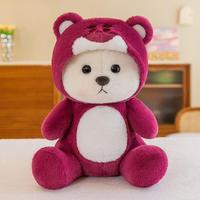 Petit ours princesse peluche poupée Super doux peluche PP coton confortable mignon petit ours 520 cadeau d'anniversaire