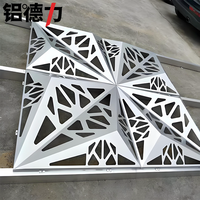Revêtement mural en aluminium à grain de bois, panneau de façade en métal perforé, façade en aluminium 3D pour l'extérieur des bâtiments