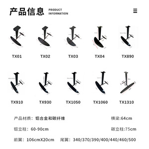 Hydrofoil GY1310 3-Piece Set Adjustable Paddleboard For Ocean Waters Adult Unisex - Product Image 1