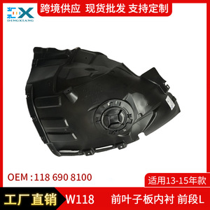 Revestimiento de Guardabarros Delantero para Mercedes-Benz Clase CLA W118, 1186908100, Izquierdo/Derecho, Pieza de Repuesto ABS - Product Image 5