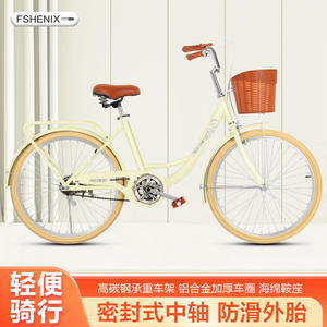 Bicicleta híbrida Pentax de 26 pulgadas con cuadro de aleación de aluminio y cesta para mujeres y adultos, para uso diario. - Product Image 4