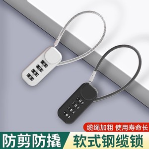 Leves Combination <b>Wire</b> Lock 3mm Steel Cable Waterproof Rustproof For Backpack Suitcase Helmet Locker Outdoor Use - Product Image 4