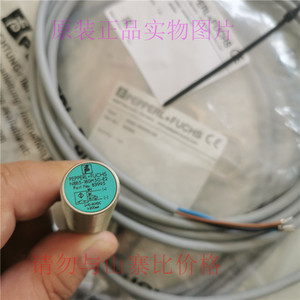 Interruptor de Proximidad Beaufort NBB5-18GM50-E2 PNP NO M18 50mm, Sensor Inductivo con Terminal de Tornillo - Product Image 3