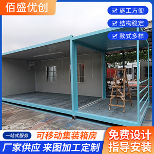ห้องน้ำเคลื่อนที่แบบตู้คอนเทนเนอร์ขนาด 20 ฟุต ดีไซน์อุตสาหกรรม ทนทาน ใช้งานกลางแจ้ง เหมาะสำหรับสถานที่ท่องเที่ยว - Product Image 5