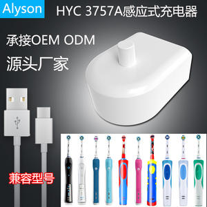 Cargador de cepillo de dientes eléctrico portátil Alyson, Cable de carga Micro Usb para 3757D10D12D16D20PRO600D12013W3709 - Product Image 2