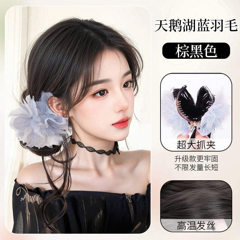 Coiffure chignon barbe de dragon à plumes bleu foncé [brun-noir]