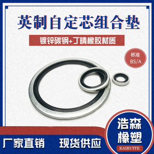 Arandelas Metálicas Kairuite, Acero Galvanizado, Resistentes al Desgaste, para Uso Mecánico - Product Image 5
